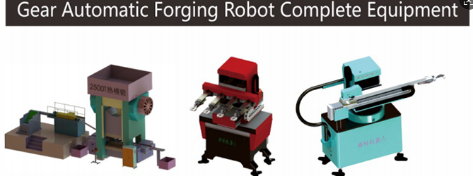 gear automaitc forging equipment