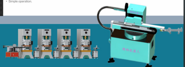 automatic forging equipment 